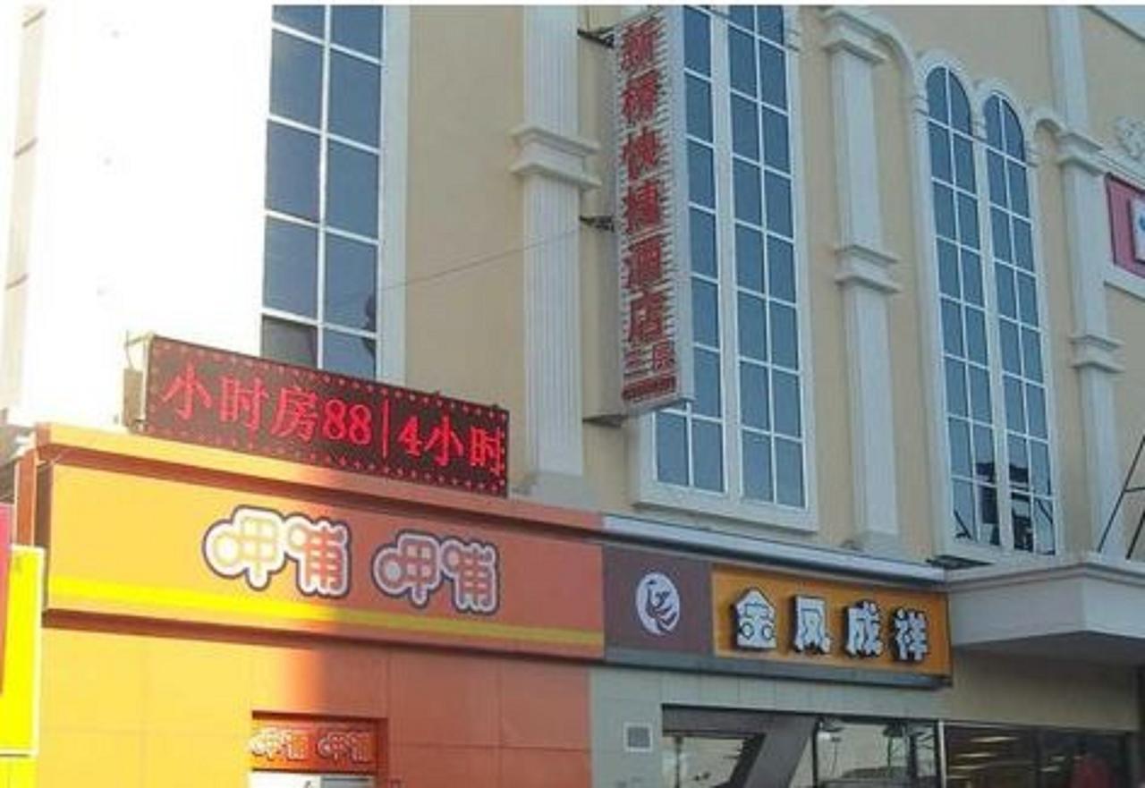 Super 8 Hotel Beijing Mentougou Xinqiao Street Eksteriør billede
