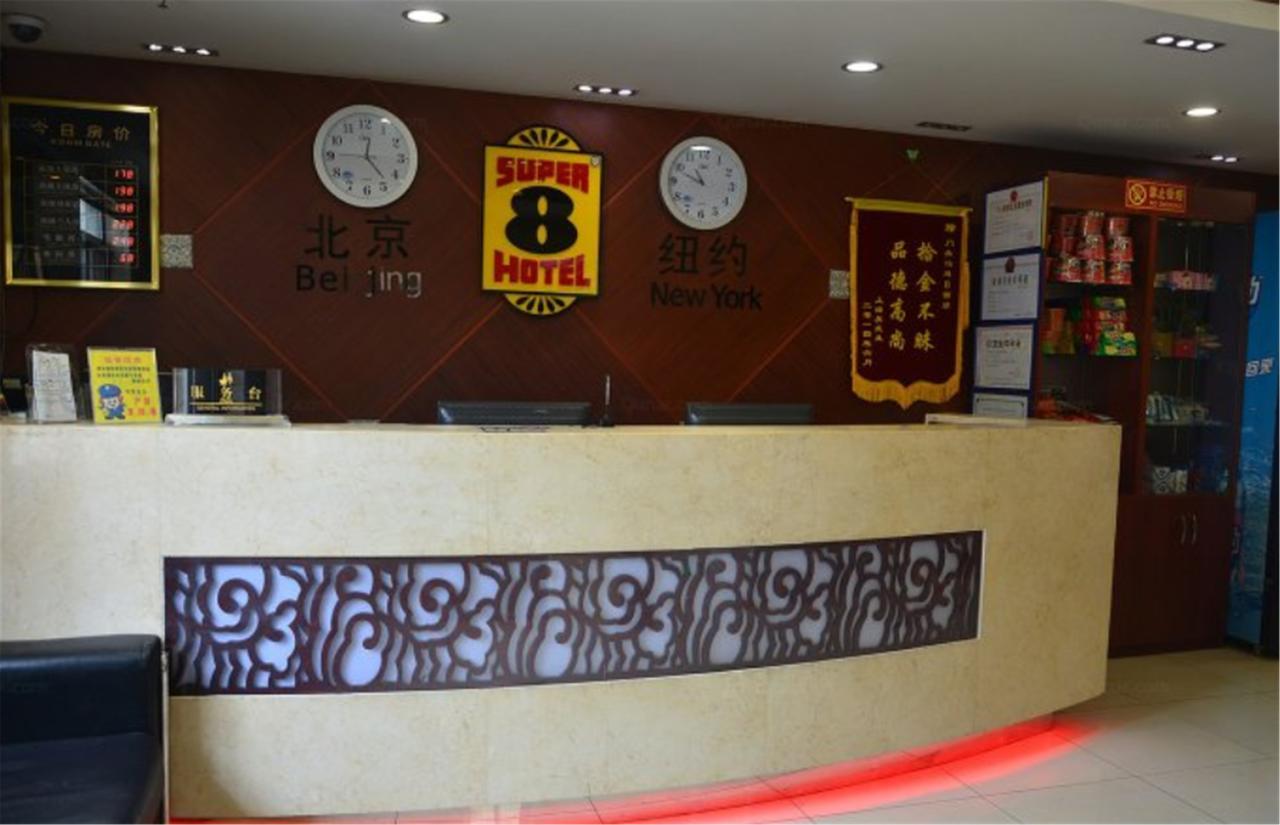 Super 8 Hotel Beijing Mentougou Xinqiao Street Eksteriør billede